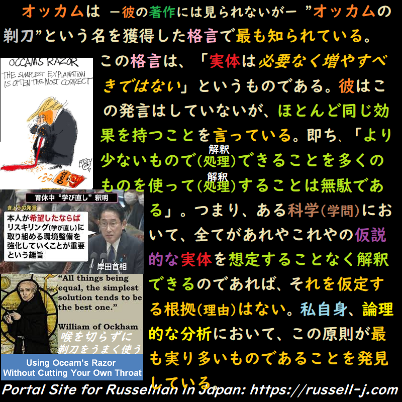 バートランド・ラッセルの名言・警句( Bertrand Russell Quotes )