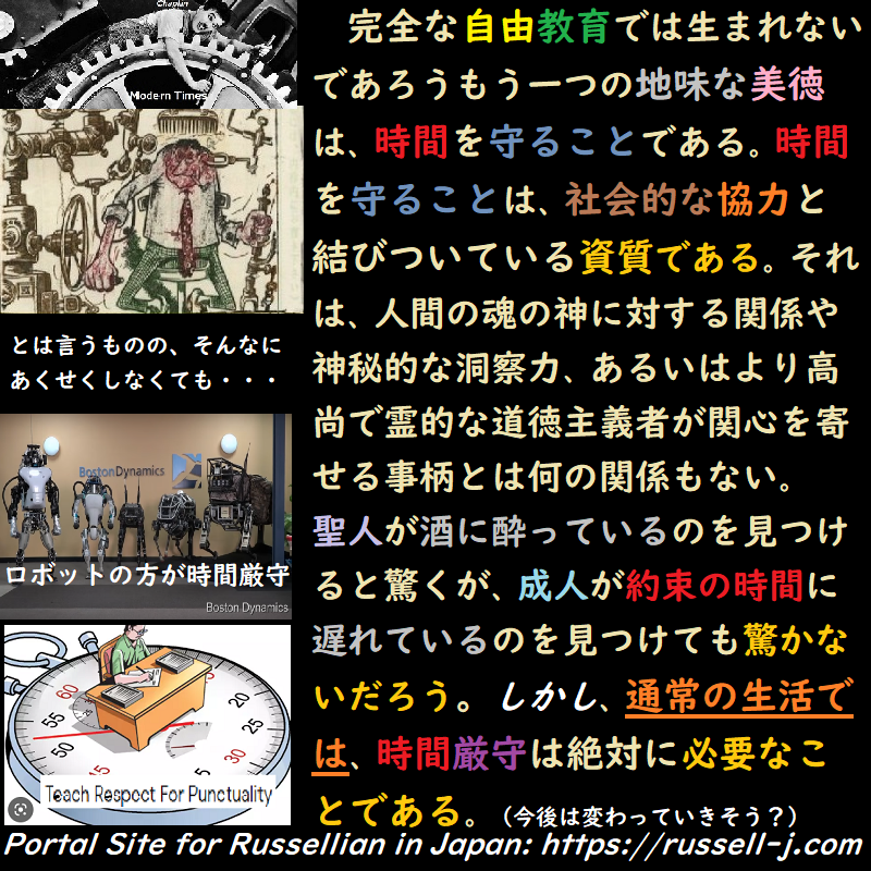 バートランド・ラッセルの名言・警句( Bertrand Russell Quotes )