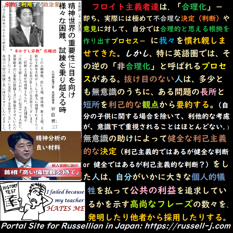 バートランド・ラッセルの名言・警句( Bertrand Russell Quotes )