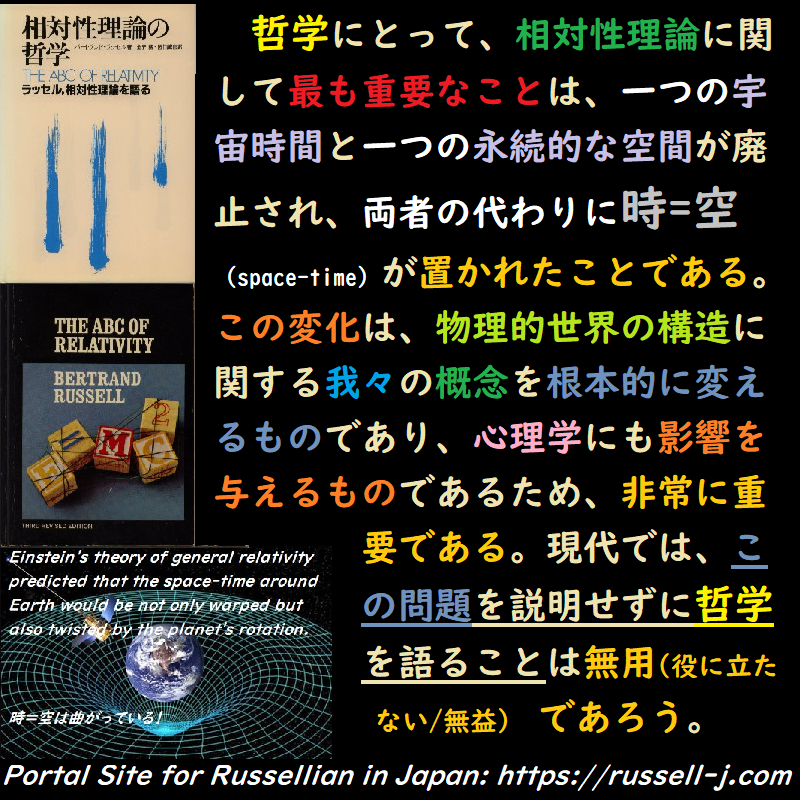 バートランド・ラッセルの名言・警句( Bertrand Russell Quotes )
