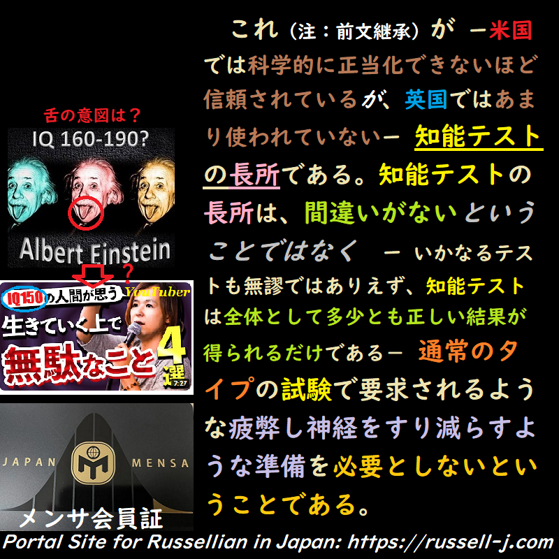 バートランド・ラッセルの名言・警句( Bertrand Russell Quotes )