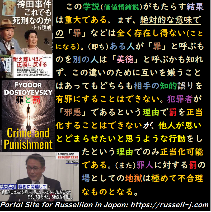 バートランド・ラッセルの名言・警句( Bertrand Russell Quotes )
