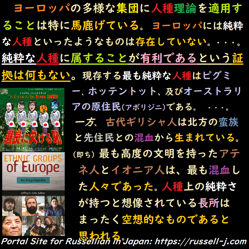 バートランド・ラッセルの名言・警句( Bertrand Russell Quotes )