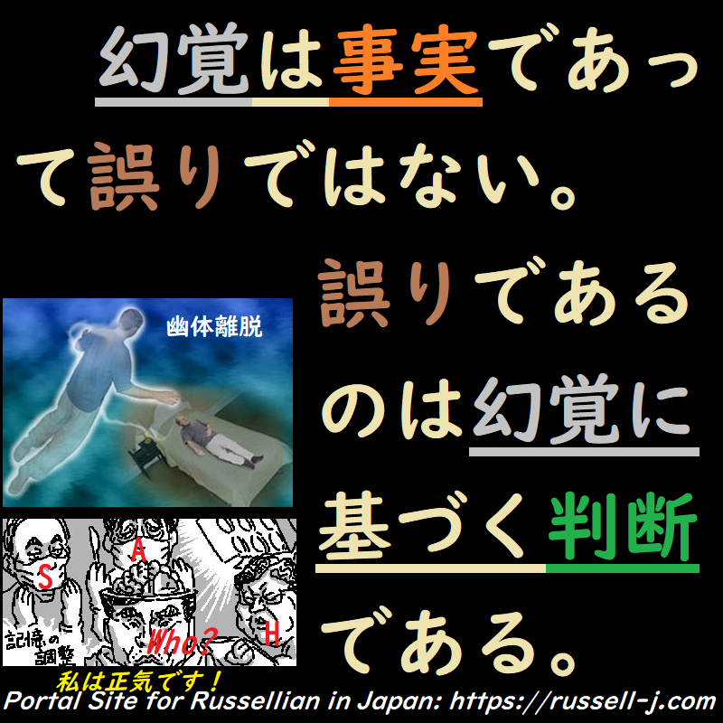 バートランド・ラッセルの名言・警句（ Bertrand Russell Quotes ）