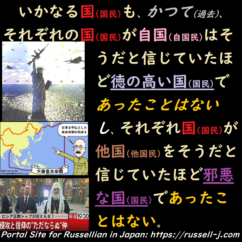 バートランド・ラッセルの名言・警句（ Bertrand Russell Quotes ）