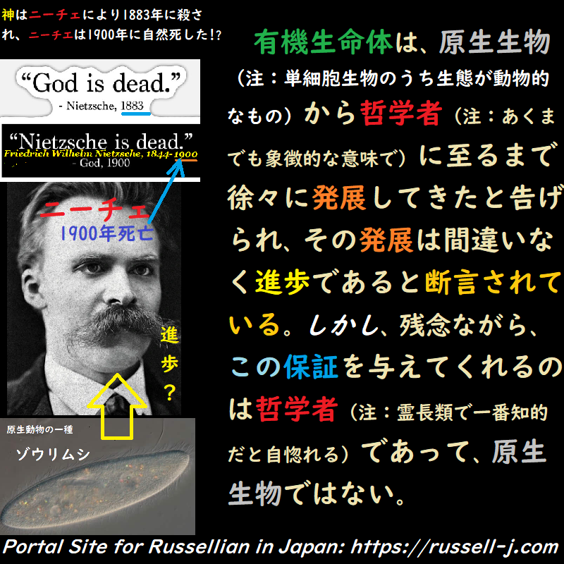 バートランド・ラッセルの名言・警句（ Bertrand Russell Quotes ）