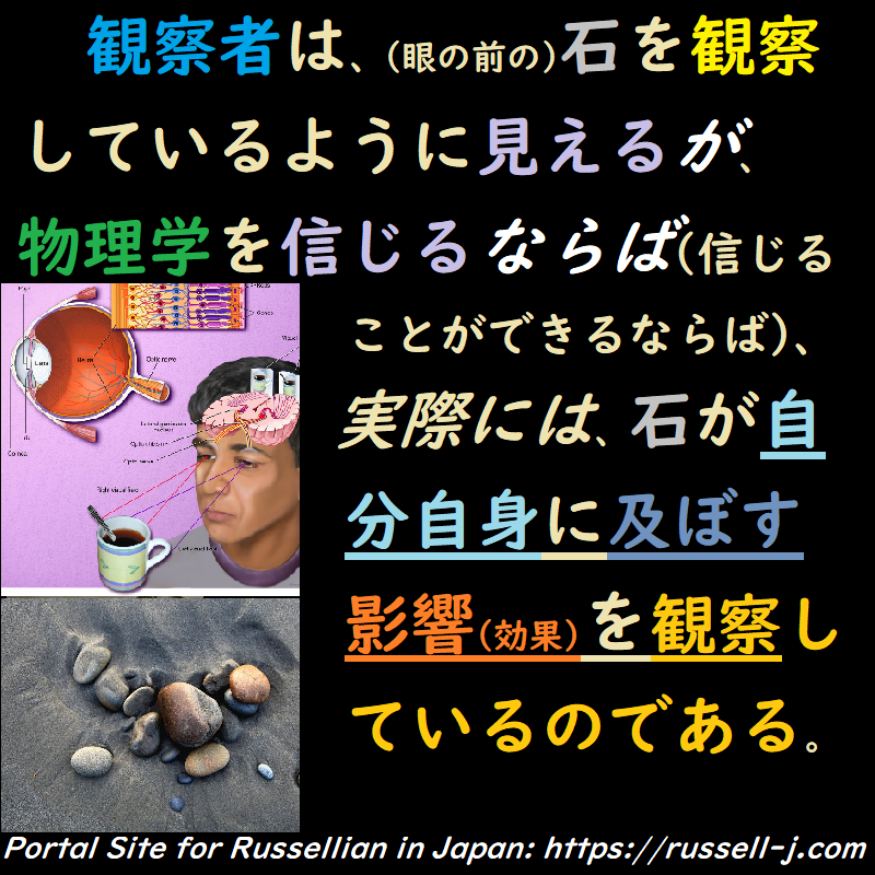 バートランド・ラッセルの名言・警句（ Bertrand Russell Quotes ）