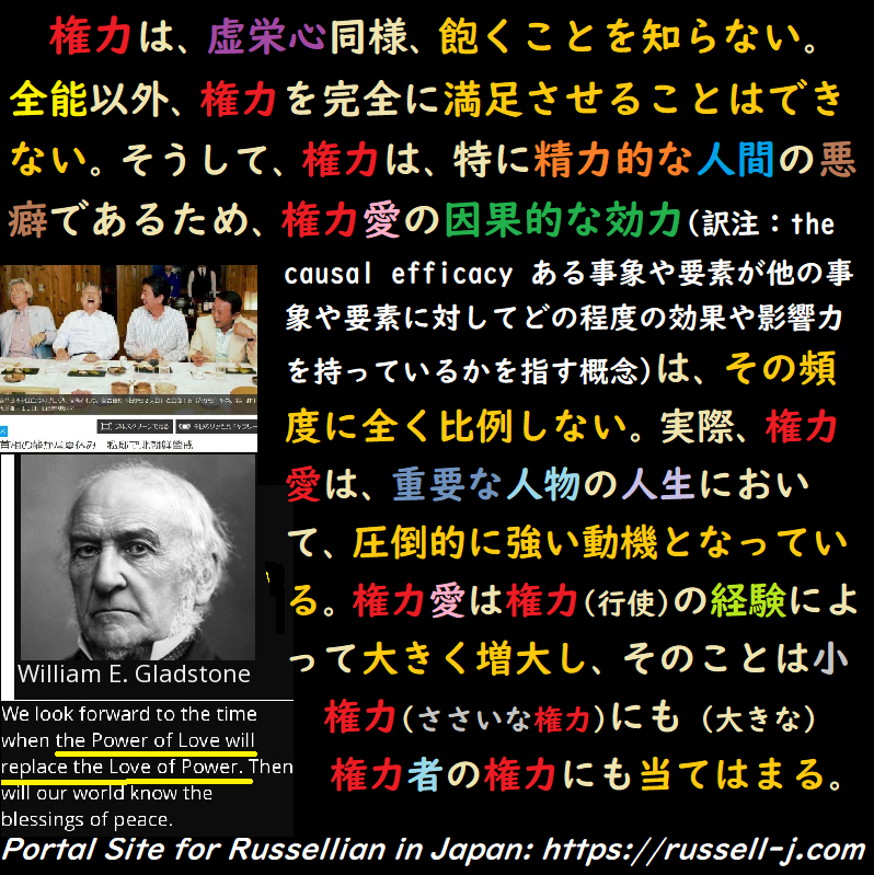 バートランド・ラッセルの名言・警句（ Bertrand Russell Quotes ）