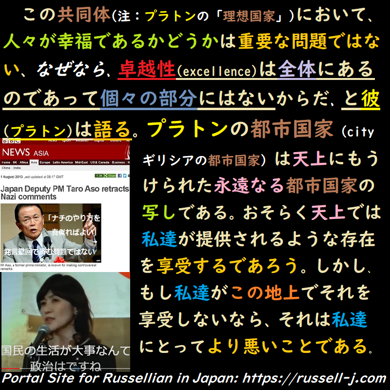 バートランド・ラッセルの名言・警句（ Bertrand Russell Quotes ）