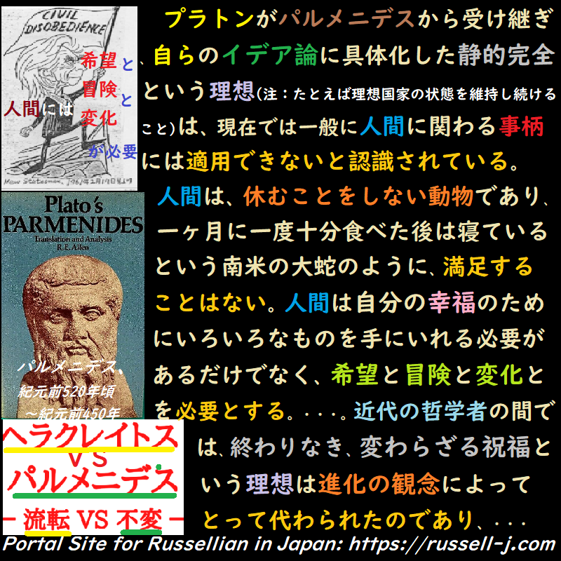 バートランド・ラッセルの名言・警句（ Bertrand Russell Quotes ）