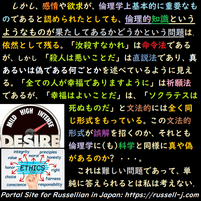 バートランド・ラッセルの名言・警句( Bertrand Russell Quotes )