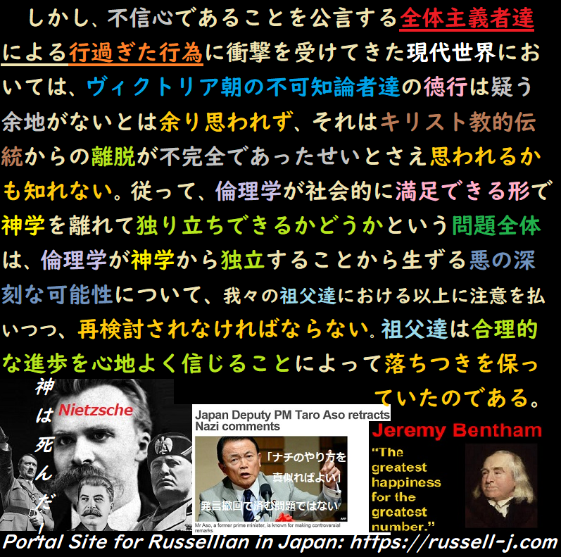 バートランド・ラッセルの名言・警句( Bertrand Russell Quotes )