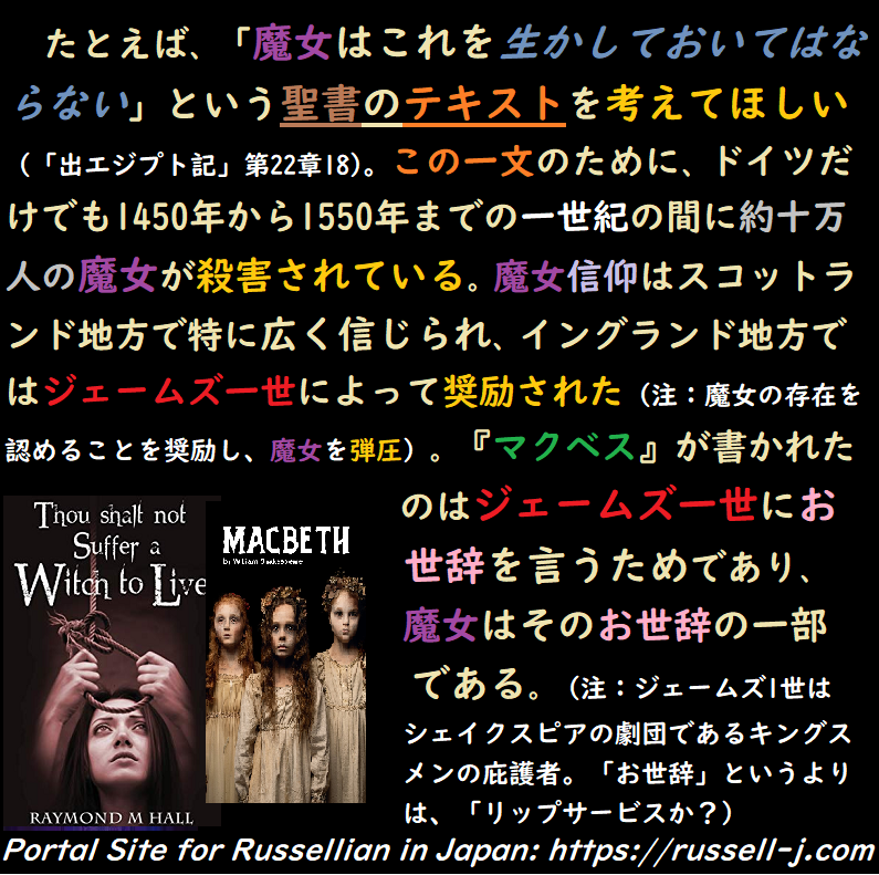 バートランド・ラッセルの名言・警句( Bertrand Russell Quotes )