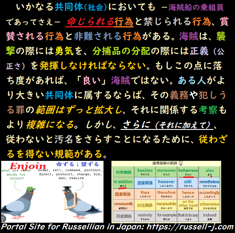 バートランド・ラッセルの名言・警句( Bertrand Russell Quotes )