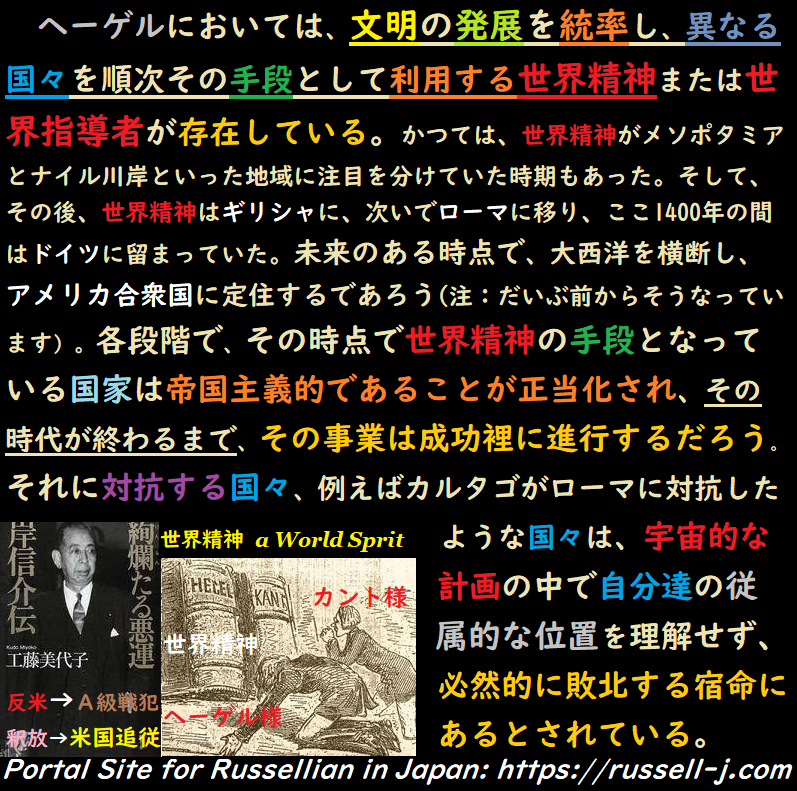 バートランド・ラッセルの名言・警句（ Bertrand Russell Quotes ）