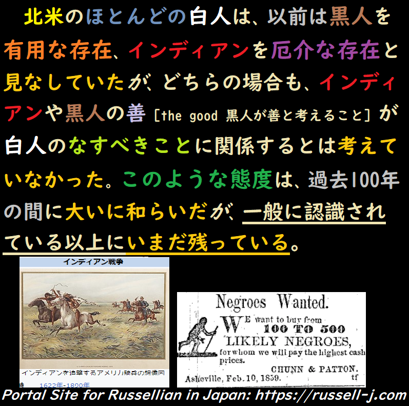 バートランド・ラッセルの名言・警句（ Bertrand Russell Quotes ）