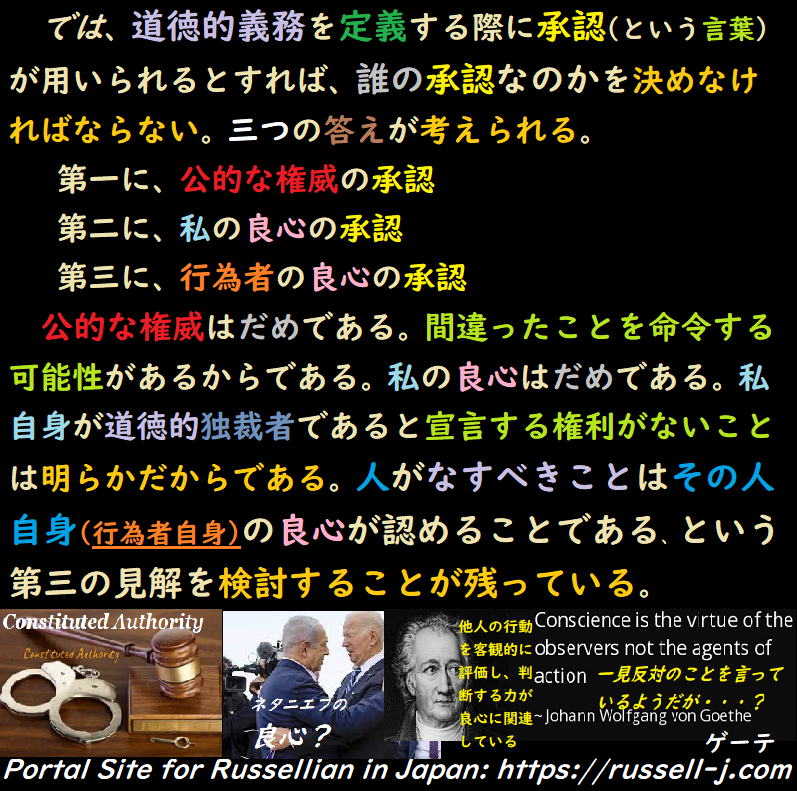 バートランド・ラッセルの名言・警句（ Bertrand Russell Quotes ）