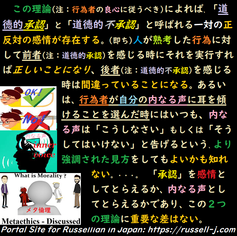 バートランド・ラッセルの名言・警句（ Bertrand Russell Quotes ）