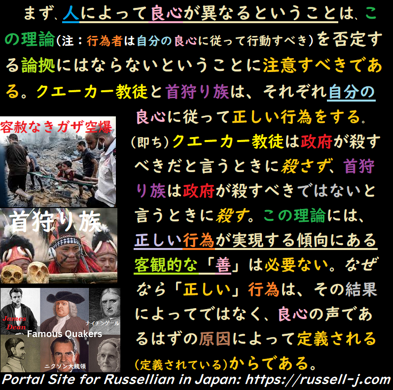 バートランド・ラッセルの名言・警句（ Bertrand Russell Quotes ）