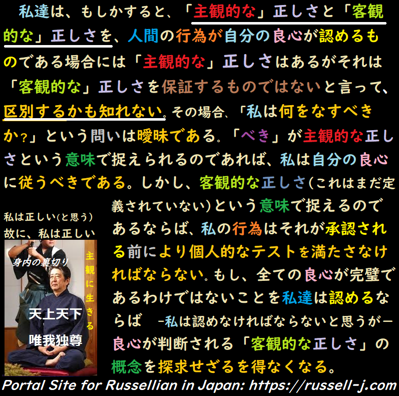 バートランド・ラッセルの名言・警句（ Bertrand Russell Quotes ）