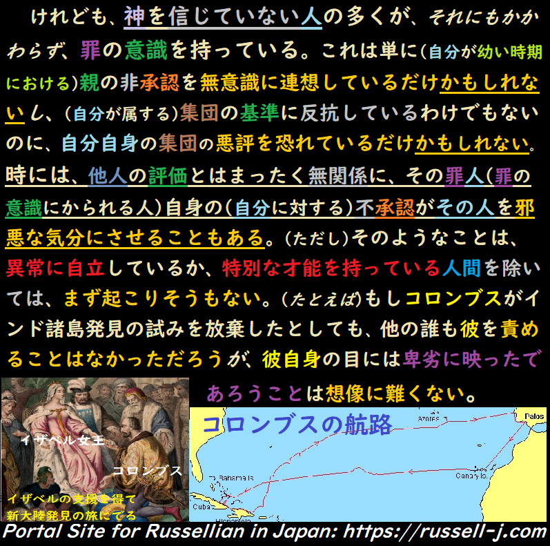 バートランド・ラッセルの名言・警句（ Bertrand Russell Quotes ）