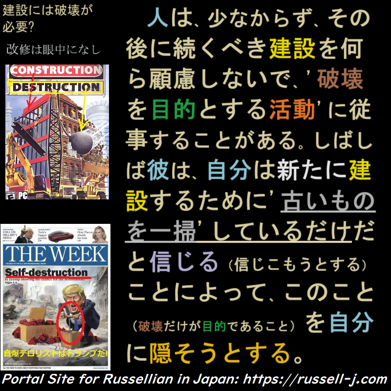 バートランド・ラッセルの名言・警句（ Bertrand Russell Quotes ）