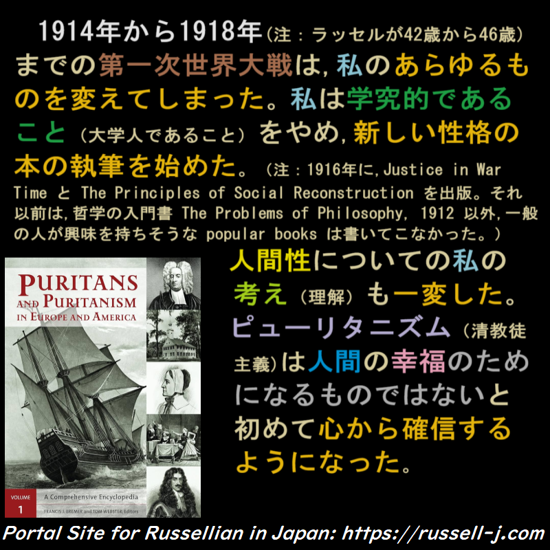 バートランド・ラッセルの名言・警句（ Bertrand Russell Quotes ）