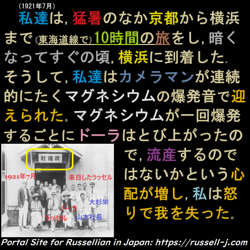 バートランド・ラッセルの名言・警句（ Bertrand Russell Quotes ）