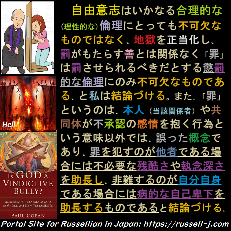 バートランド・ラッセルの名言・警句（ Bertrand Russell Quotes ）