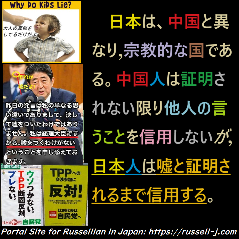 バートランド・ラッセルの名言・警句（ Bertrand Russell Quotes ）