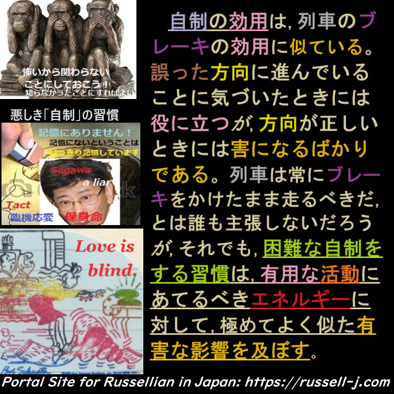 バートランド・ラッセルの名言・警句（ Bertrand Russell Quotes ）