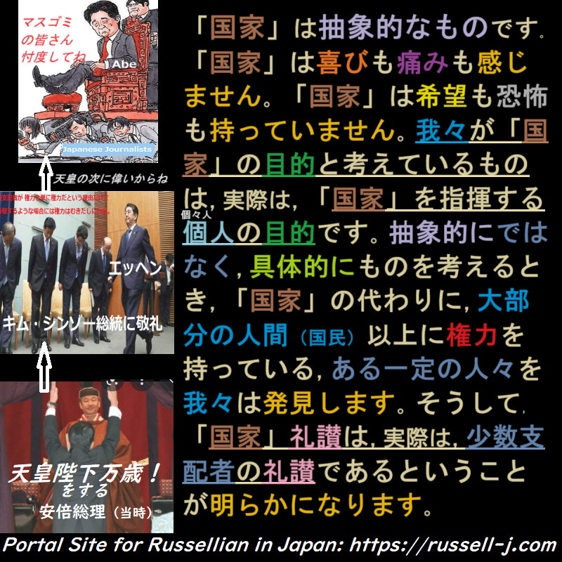 バートランド・ラッセルの名言・警句（ Bertrand Russell Quotes ）