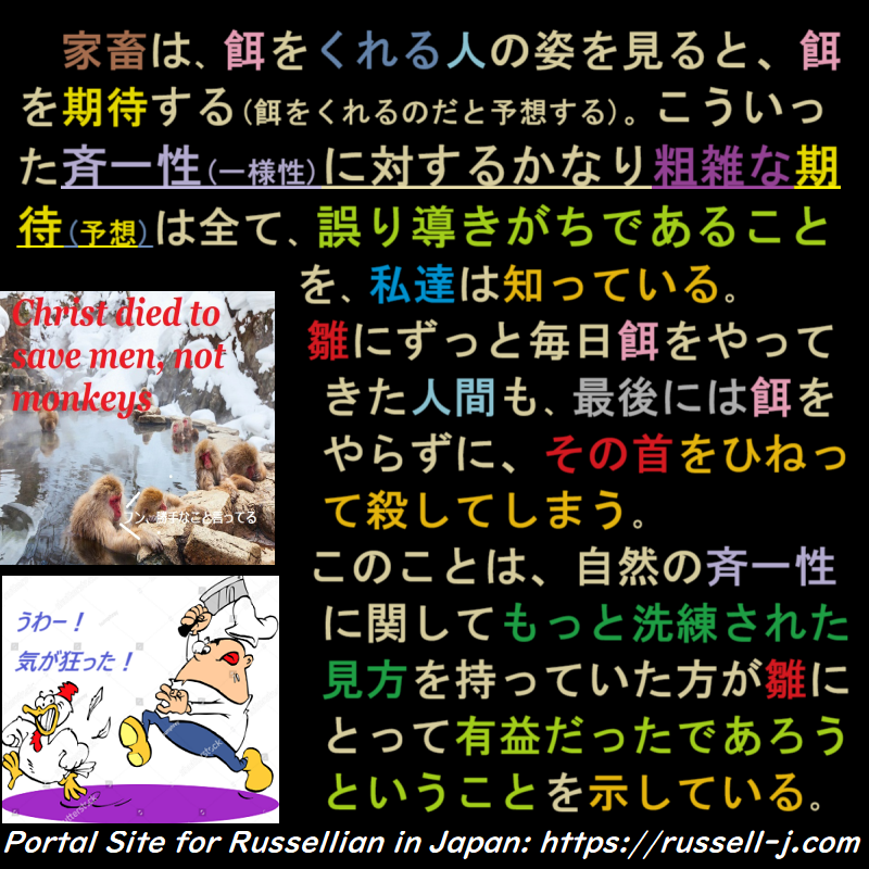 バートランド・ラッセルの名言・警句( Bertrand Russell Quotes )
