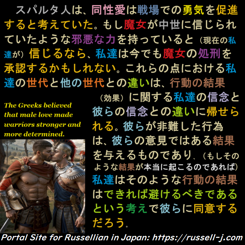 バートランド・ラッセルの名言・警句( Bertrand Russell Quotes )