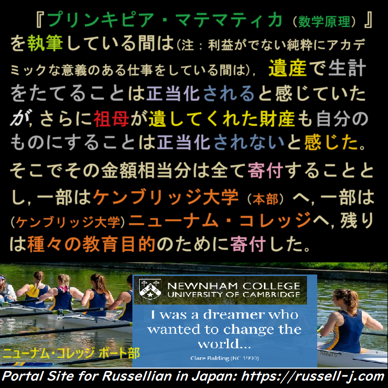 バートランド・ラッセルの名言・警句( Bertrand Russell Quotes )