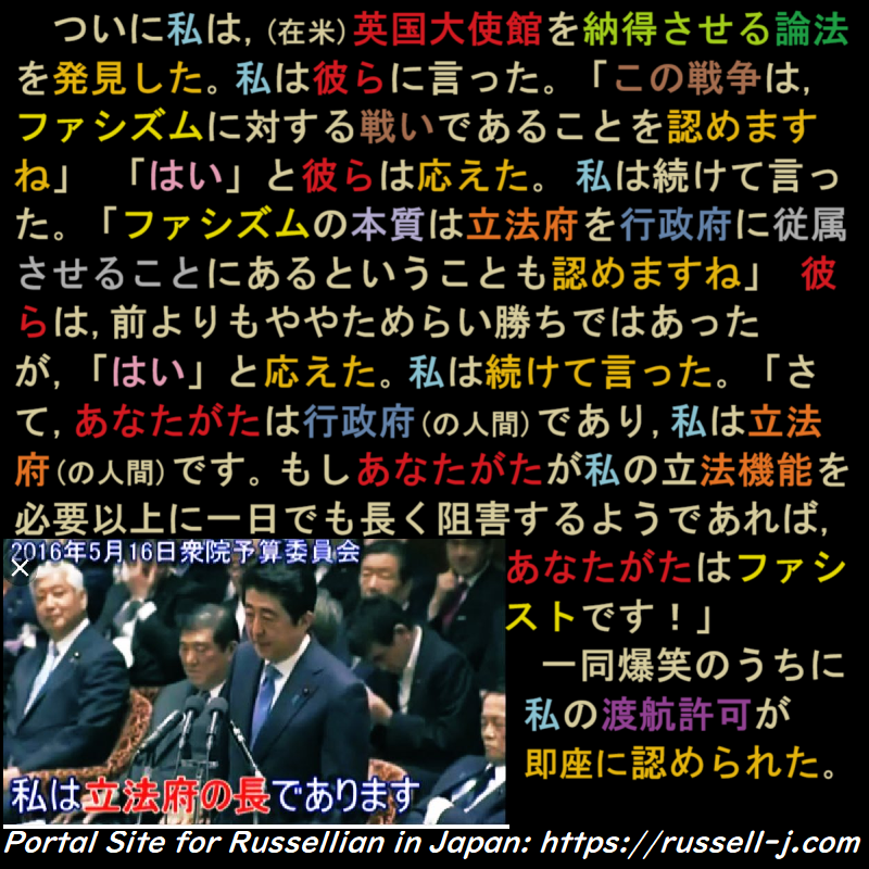バートランド・ラッセルの名言・警句( Bertrand Russell Quotes )