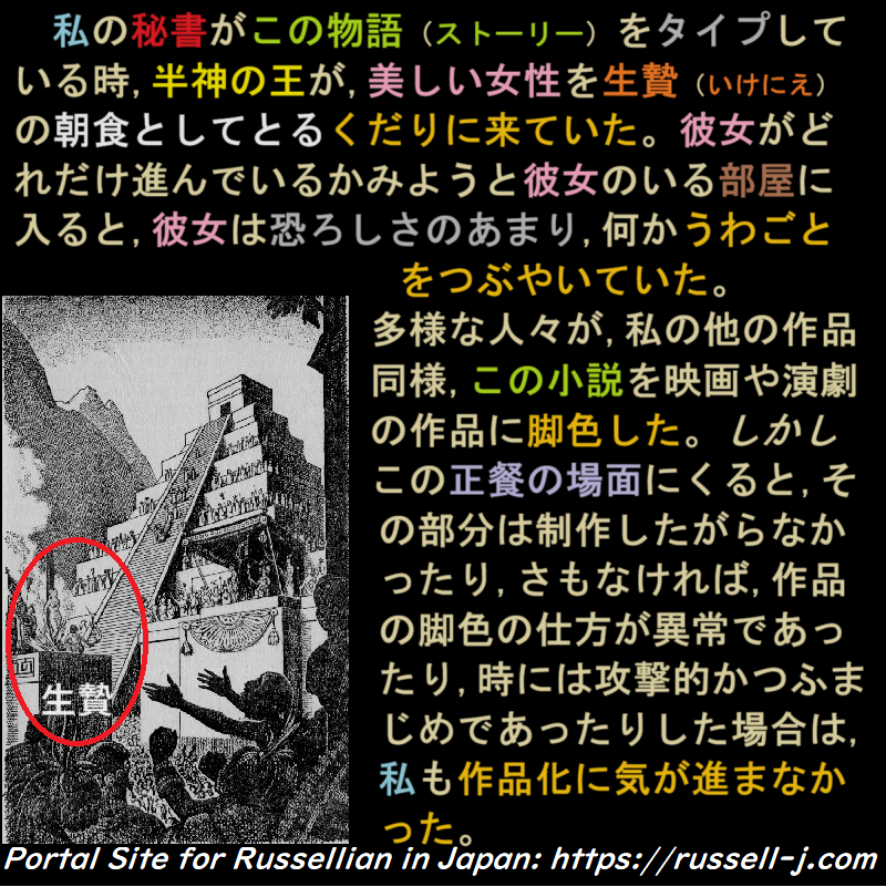 バートランド・ラッセルの名言・警句( Bertrand Russell Quotes )