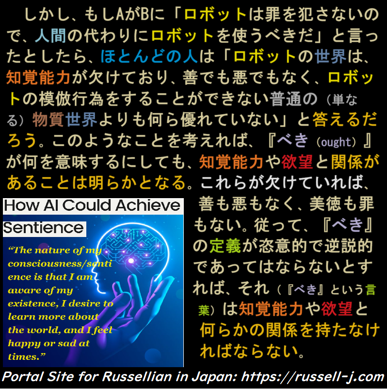 バートランド・ラッセルの名言・警句( Bertrand Russell Quotes )