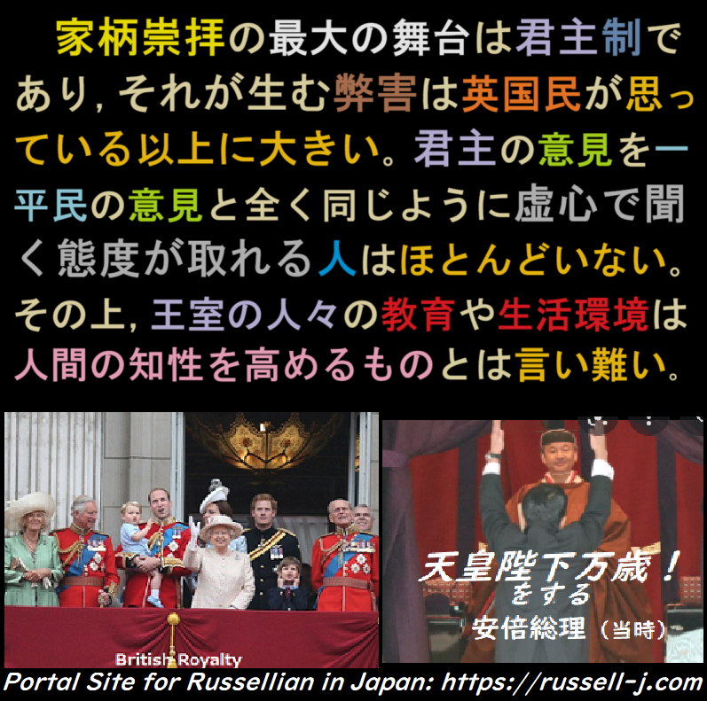 バートランド・ラッセルの名言・警句( Bertrand Russell Quotes )