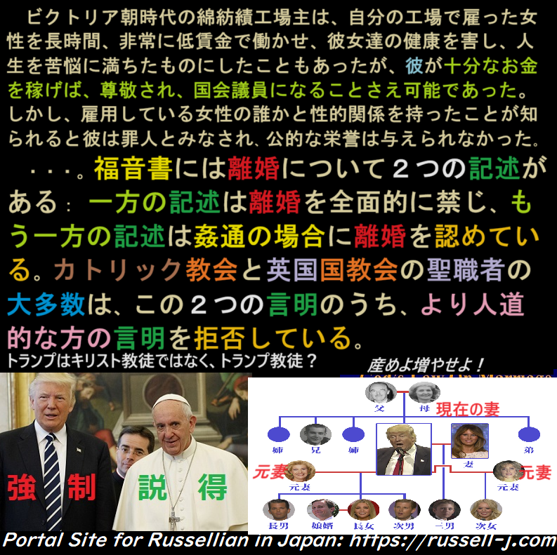 バートランド・ラッセルの名言・警句( Bertrand Russell Quotes )