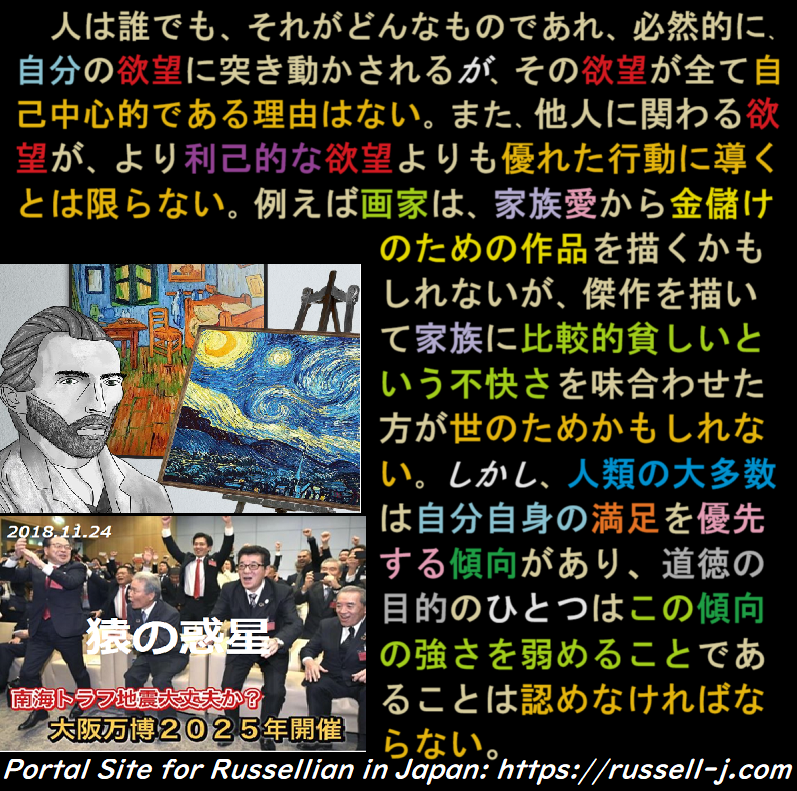 バートランド・ラッセルの名言・警句( Bertrand Russell Quotes )