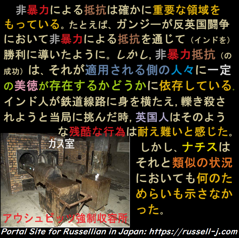 バートランド・ラッセルの名言・警句( Bertrand Russell Quotes )