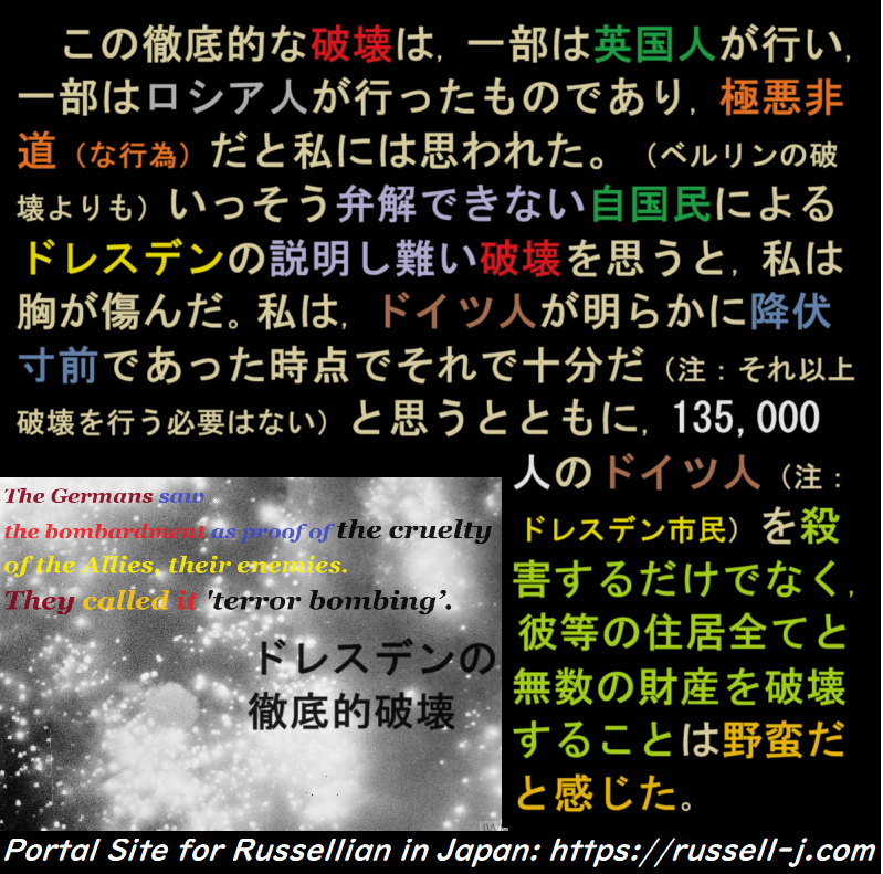バートランド・ラッセルの名言・警句( Bertrand Russell Quotes )