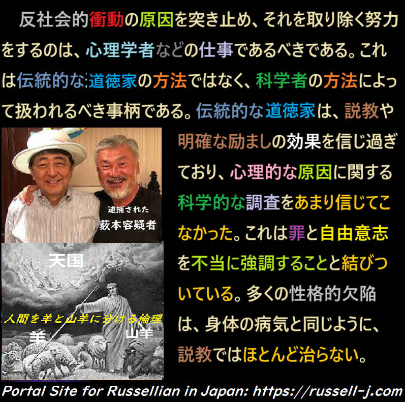 バートランド・ラッセルの名言・警句( Bertrand Russell Quotes )