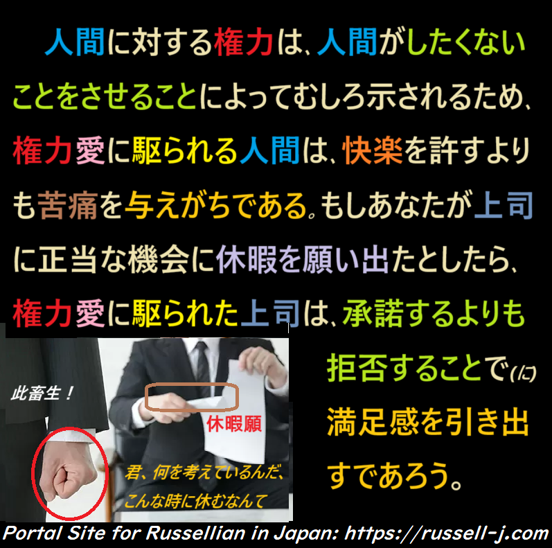 バートランド・ラッセルの名言・警句( Bertrand Russell Quotes )