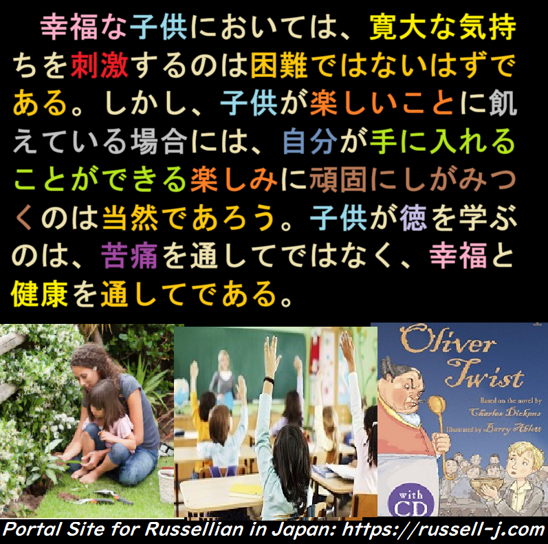 Bertrand Russell Quotes