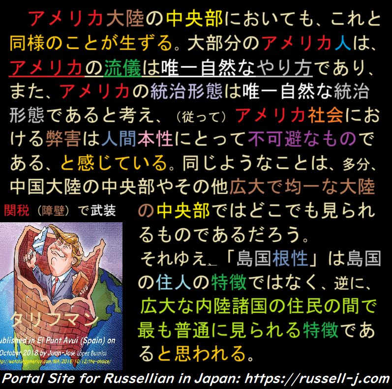 Bertrand Russell Quotes