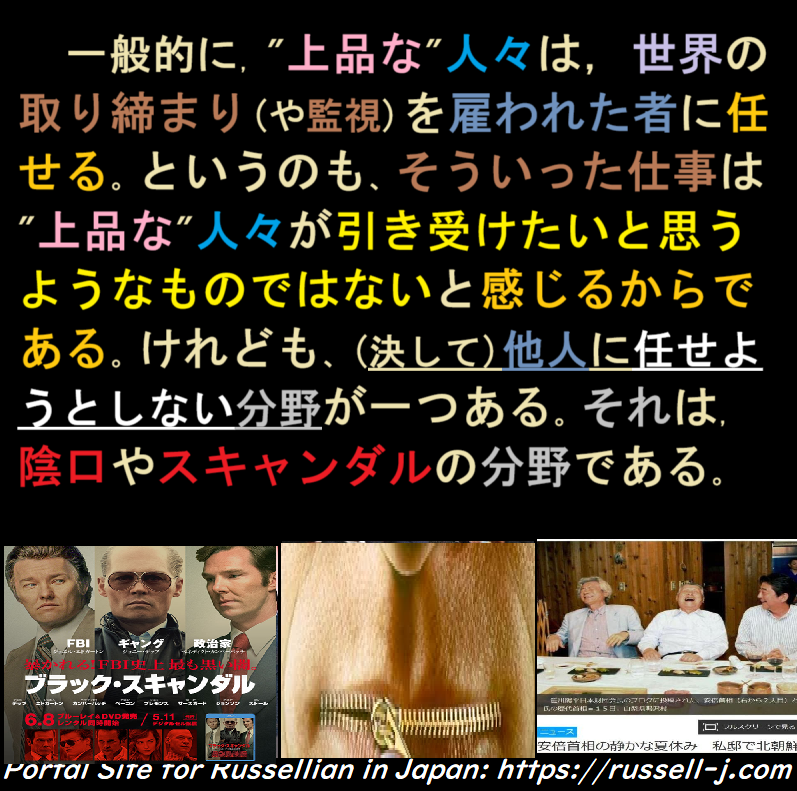 Bertrand Russell Quotes