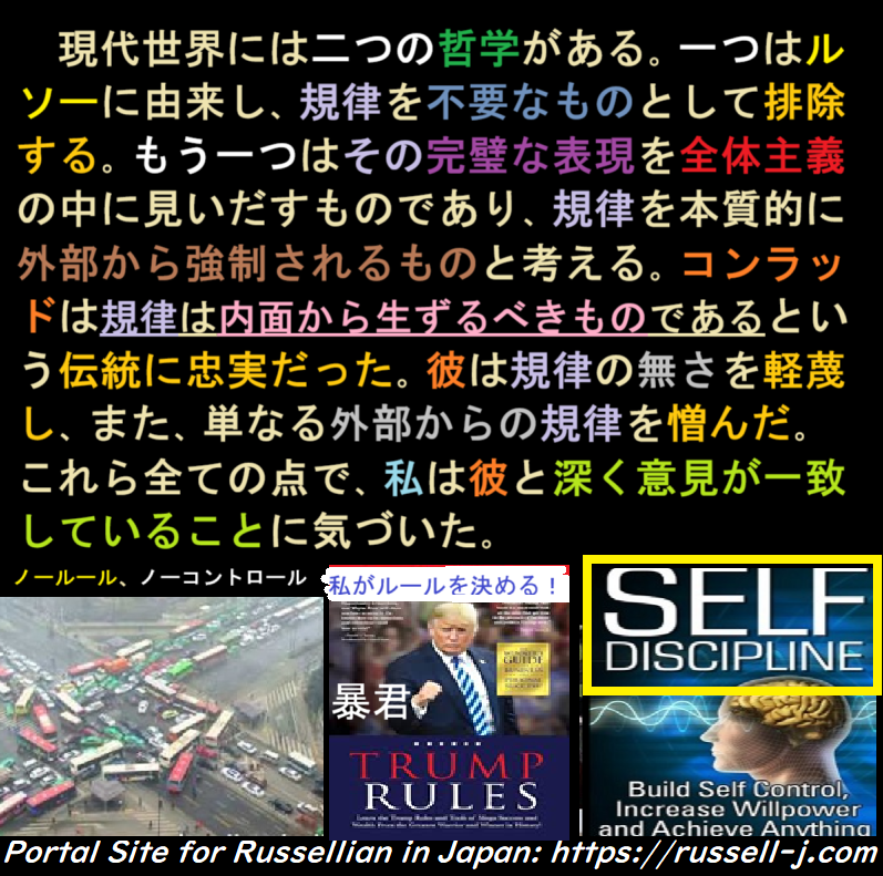 Bertrand Russell Quotes