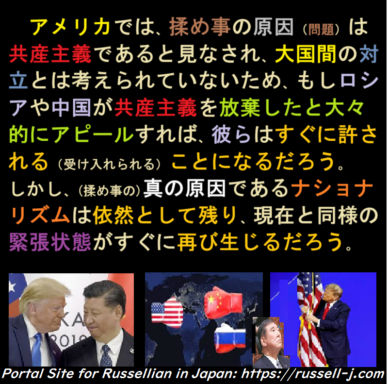 バートランド・ラッセルの名言・警句( Bertrand Russell Quotes )
